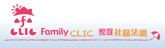 誹謗 Community Legal Information Centre CLIC